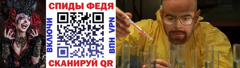 АМФЕТАМИН 98% Кондопога
