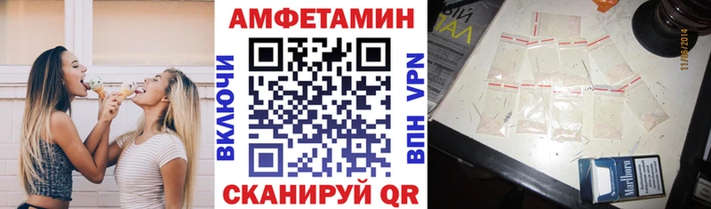 гидра ТОР  darknet клад  Amphetamine VHQ  Кондопога 