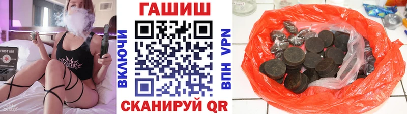 Гашиш индика сатива  гидра рабочий сайт  Кондопога  хочу наркоту 
