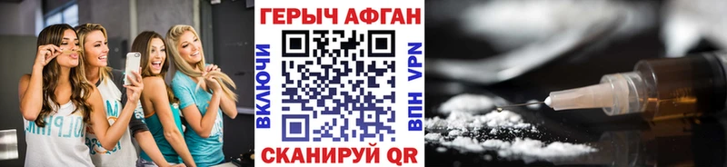darknet какой сайт  Кондопога  Героин Афган  цена наркотик 