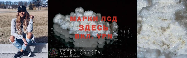 хмурый Богородск
