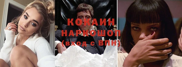 метадон Сосновый Бор