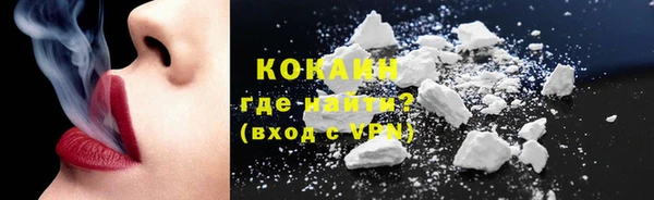 хмурый Богородск