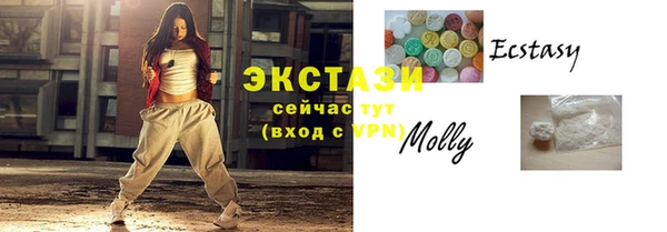хмурый Богородск