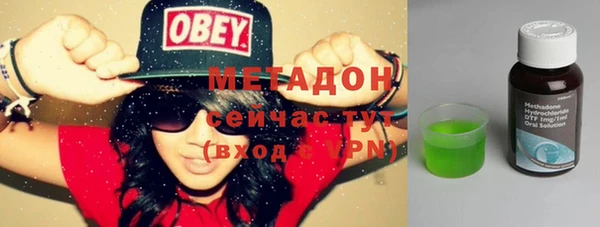 хмурый Богородск