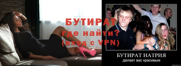 хмурый Богородск