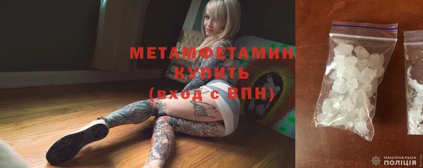 первитин Богородицк