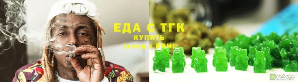 первитин Богородицк