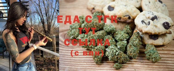 хмурый Богородск