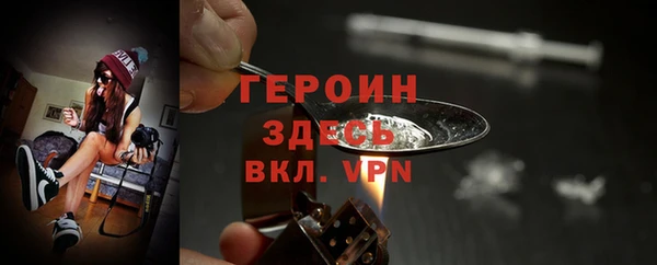 хмурый Богородск