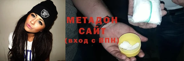 первитин Богородицк