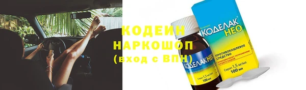 первитин Богородицк