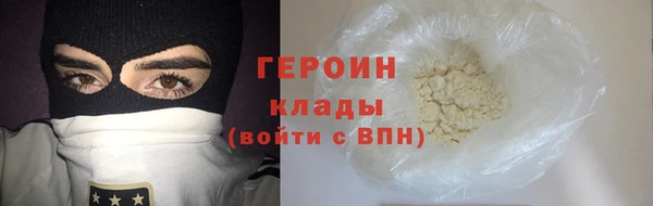первитин Богородицк