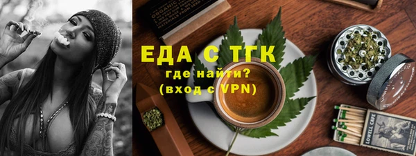хмурый Богородск