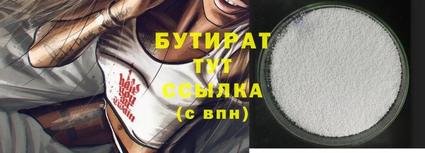 MDMA Premium VHQ Сосновоборск