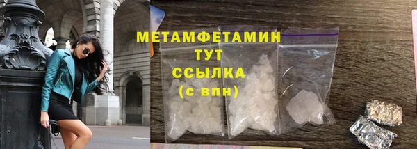 хмурый Богородск