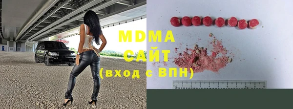 хмурый Богородск
