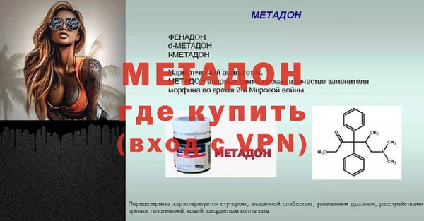 хмурый Богородск