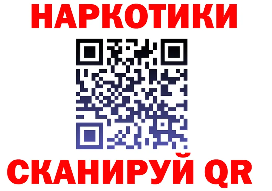 Все наркотики это формула Кондопога