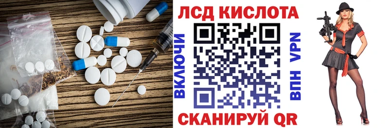 Лсд 25 экстази кислота  Кондопога 