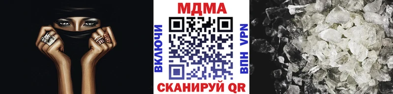 МДМА молли  Кондопога 