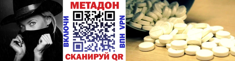 Метадон VHQ  наркошоп  ссылка на мегу ONION  Кондопога 