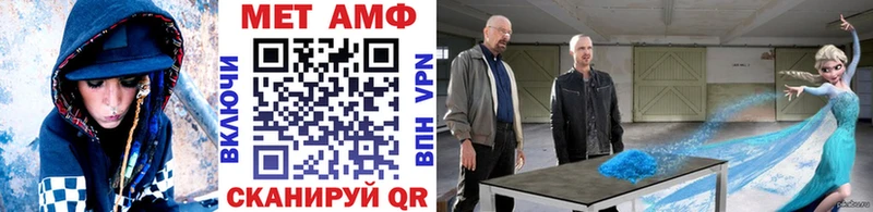 Метамфетамин пудра Кондопога