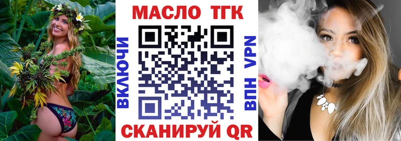 Дистиллят ТГК THC oil  сколько стоит  Кондопога 